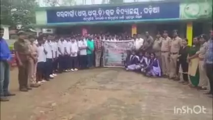 ପୋଡିଆ: ପଡିଆ ଆଶ୍ରମ ବିଦ୍ୟାଳୟରେ ବୃକ୍ଷ ରୋପଣ ଓ ବନ ମହୋତ୍ସବ କାର୍ଯ୍ୟକ୍ରମ ଅନୁଷ୍ଠିତ, ଯୋଗଦେଲେ ରେଞ୍ଜର