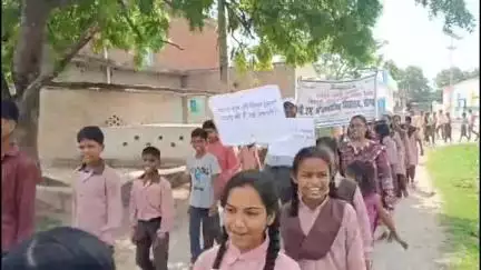 बेल्थरा रोड: सोनाडीह में शिक्षा की अलख जगी, 'स्कूल चलो अभियान' के दूसरे चरण का हुआ शुभारंभ