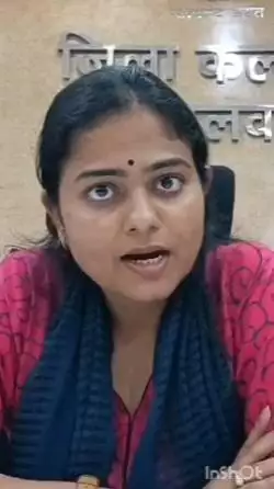 अलवर: अलवर जिला कलेक्टर ने बारिश को लेकर आमजन से की अपील, जलाशय के पास जाने से बचने की सलाह दी