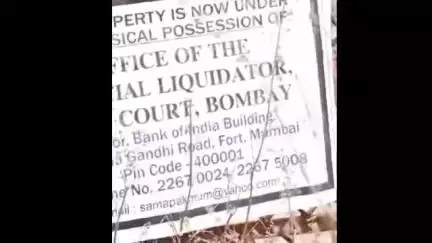 काटोल: काटोल येथील संत्रा प्रक्रिया केंद्राची माजी गृहमंत्री अनिल देशमुख व माजी जिल्हा परिषद सदस्य सलील देशमुख यांनी केली पाहणी
