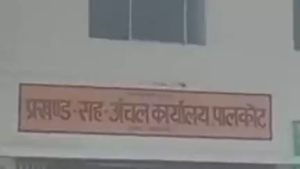 पालकोट: पालकोट प्रखंड सभागार में गुरु गोष्ठी का आयोजन किया गया