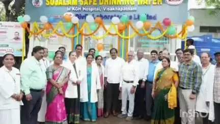 విశాఖపట్నం: కేజీహెచ్ లో ఆర్ వో ప్లాంట్ ను ప్రారంభించిన ఎమ్మెల్యే వంశీకృష్ణ శ్రీనివాస్