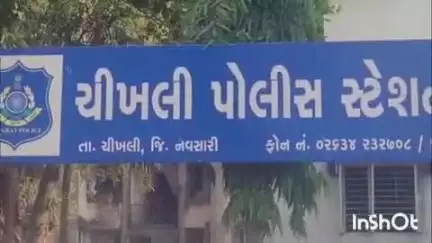 ચીખલી: ચીખલીના બોડવાનક ઝાડ કે પેટ્રોલિયમ પાસે અકસ્માત સર્જાતા પોલીસ ફરિયાદ નોંધાઈ