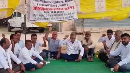 नागौर: नागौर में किसानों व पशु पालकों का धरना 16वें दिन भी जारी, सुनवाई नहीं होने से धरने पर बैठे लोग हताश