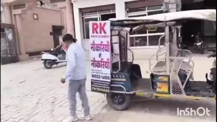 फतेहाबाद: फतेहाबाद जीटी रोड केनरा बैंक के सामने सड़क हादसे में ई-रिक्शा चालक का सिर फूटा