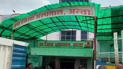 अन्ता: उप जिला अस्पताल अंता में बंद पड़ी डायलिसिस मशीनें जल्द ही चालू होंगी, किडनी मरीजों का होगा इलाज