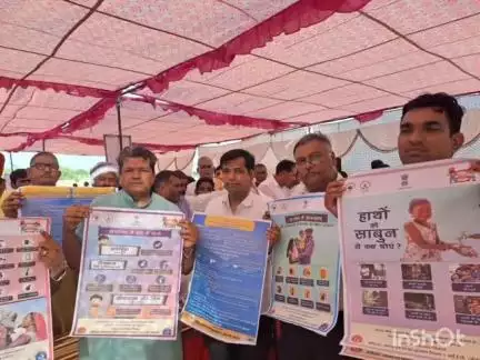 बीकानेर: खाद्य एवं नागरिक आपूर्ति मंत्री सुमित गोदारा ने नाथूसर में स्टॉप डायरिया अभियान के 9 पोस्टर का विमोचन किया
