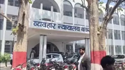 बक्सर: बक्सर उत्पाद कोर्ट ने शराब तस्करी में 3 आरोपियों को सुनाई 5-5 साल की सजा, ₹1-1 लाख का जुर्माना