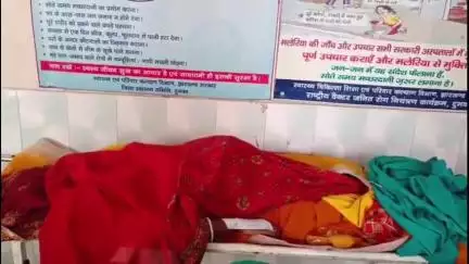 दुमका: PJMCH में प्रसव के दौरान महिला की मौत, परिजन फरार, शव लावारिस