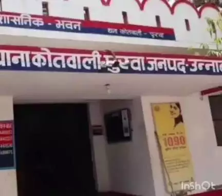 पुरवा: कांथा गांव में अज्ञात कारणों से एक महिला ने की आत्महत्या