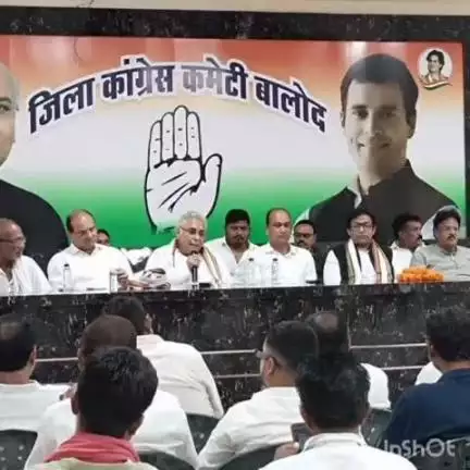 बालोद: राजीव भवन बालोद में रायपुर में होने वाले किसान जवान संविधान जनसभा आयोजन को लेकर हुई बैठक, की गई विस्तृत चर्चा