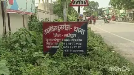 उदाकिशुनगंज: उदाकिशुनगंज थाना पुलिस ने अपहरण के मामले में एक आरोपी को किया गिरफ्तार