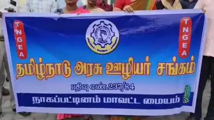 நாகப்பட்டினம்: தொழில் பயிற்சி நிலைய பணியாளர் தாக்குதலை கண்டித்து தமிழ்நாடு அரசு ஊழியர்கள் சங்கம் சார்பில்   வட்டாட்சியர் அலுவலகம் முன்பு கண்டன ஆர்ப்பாட்டம்