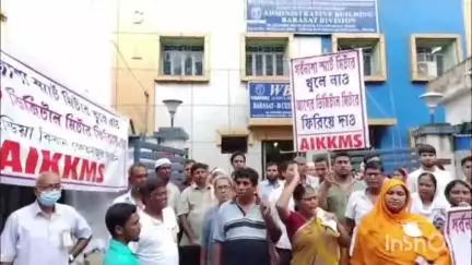বারাসাত ১: স্মার্ট মিটার বাতিলের দাবিতে বারাসাতে বিদ্যুৎ বিভাগ দপ্তরে বিক্ষোভ দেখালো অল ইন্ডিয়া কিষান ক্ষেত মজদুর সংগঠন