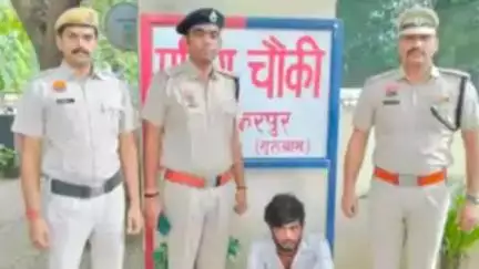 गुरुग्राम: गुरुग्राम में मोबाइल छीनने वाला युवक गिरफ्तार, ऑटो में सवार व्यक्ति से छीना था फोन, फोन बरामद