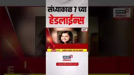 Marathi News Headlines | 7 PM | News18 Lokmat | 3 July 2025 | Mumbai Rain | Maharashtra Politics