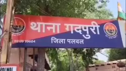पलवल: पलवल में परिवार को बंधक बनाकर डकैती, नकाबपोश बदमाशों ने ताला तोड़कर की लूटपाट, गोली भी चलाई