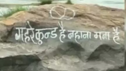 मनगवां: मनगवां क्षेत्र के गंगेव जनपद ने धार्मिक स्थलों पर मांस व मदिरापान पर लगाई रोक