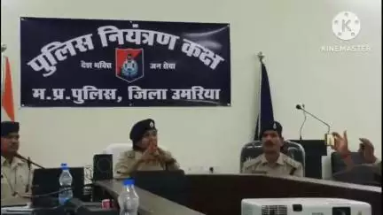 बांधवगढ़: उमरिया अमिलिहा हत्याकांड: रोंगटे खड़े कर देने वाले मामले से उठे पर्दे, चार पेशेवर बदमाश गिरफ्तार