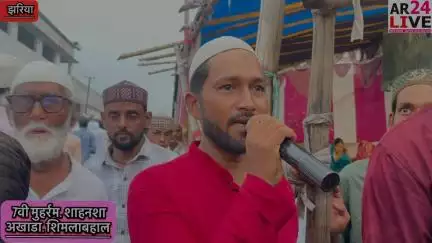 रो के 😭कहती थी बाली #शकीना जालिमो मेरी गौहर ना छीनो. 7वी मुहर्रम #शहंशाह_अखाडा_शिमलाबहाल. #moharram