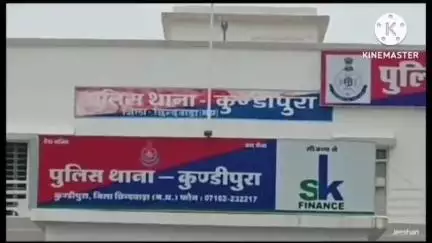 छिंदवाड़ा: छिंदवाड़ा: सिवनी रोड पर ट्रैक्टर से गिरने से युवक की मौत, कुंडीपुरा थाने में मामला दर्ज