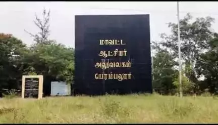 பெரம்பலூர்: ஜூலை 9 ம் தேதி வேளாண் இயந்திர பராமரிப்பு பயிற்சி,
கலந்து கொள்ள விவசாயிகளுக்கு கலெக்டர் அழைப்பு