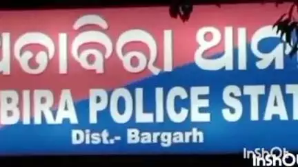 ଅତାବିରା: ଟାଂଗରପାଲି ଛକ ପାଖରେ ବାଇକ ଦୁର୍ଘଟଣା,ବାଇକ ଆରୋହି ଆହତ