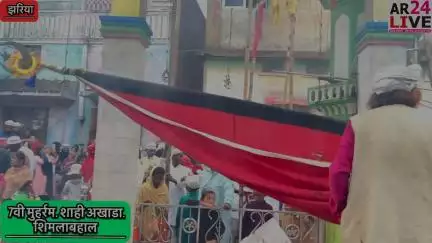 इस्लाम जिन्दा होता है हर क़र्बला के बाद 7वी मुहर्रम. शाही अखाडा. शिमलाबहाल.  #moharram