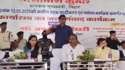 जहानाबाद: जिले में ग्रामीण सड़कों और पुलों के सुधार के लिए ₹250.61 करोड़ की योजनाएँ लागू, जन संवाद कार्यक्रम आयोजित