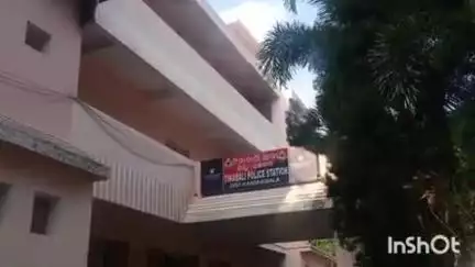 ଫୁଲବାଣୀ ସହର: ଟିକାବାଲି ଥାନା ଗଣ୍ଡାଙ୍ଗା ଅଞ୍ଚଳ ର ଜଣେ ମହିଳା ଙ୍କୁ ନିର୍ଯାତନା ଦେଉଥିବା ଅଭିଯୋଗ କ୍ରମେ ଥାନାରେ ମାମଲା ରୁଜୁ