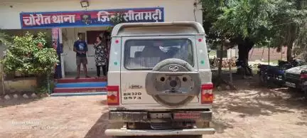 पुपरी: चोरौत थाना पुलिस ने डुमरवाना पुल के पास 18.26 लीटर नेपाली शराब के साथ एक तस्कर को किया गिरफ्तार