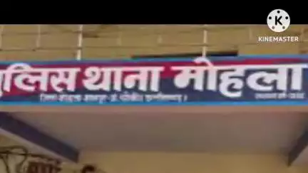 मोहला थाना क्षेत्र में पुलिस ने सार्वजनिक स्थान पर शराब पीते 70 वर्षीय व्यक्ति को किया गिरफ्तार