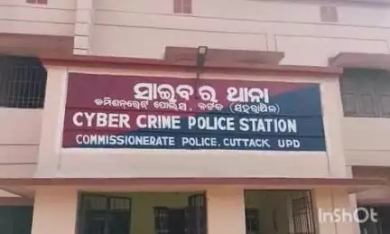 କଟକ ପୌରାଞ୍ଚଳ: ନାବାଳିକାଙ୍କୁ ଯୌନ ଶୋଷଣ ସହ ସୋସିଆଲ ମିଡିଆରେ ଫଟୋ ଭାଇରାଲ ଘଟଣାରେ ଅଭିଯୁକ୍ତକୁ ଗିରଫ କଲା କଟକ ସାଇବର ଥାନା ପୋଲିସ