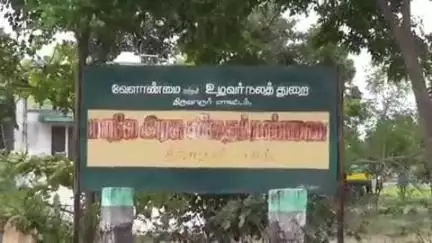 திருத்துறைப்பூண்டி: தீவம்பாள்பட்டினம் கிராமத்தில் விவசாயிகளுக்கு எதிராக செயல்படும் அரசு விதைப்பண்ணை மேலாளரை கண்டித்து பொதுமக்கள் முற்றுகை போராட்டம்