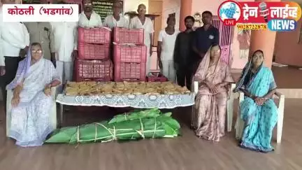 भडगाव: वैकुंठवासी दिगंबर महाराज चिनावलकर यांचे पंढरपूर येथील मठात कोठली येथून 1500 पुरणपोळ्या रवाना,