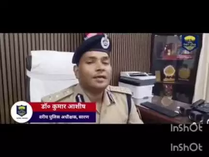 दरियापुर: बाइक और 5 लीटर देशी शराब के साथ एक तस्कर गिरफ्तार, भेजा गया जेल