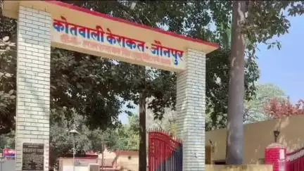 केराकत: देवकली गांव में सिंचाई के विवाद को लेकर एक युवक को दौड़ा-दौड़ाकर पीटा, 3 लोगों पर मुकदमा दर्ज
