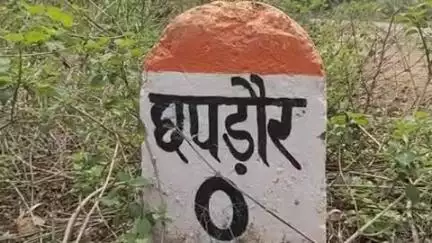 मानपुर: ग्राम छपड़ौर से 21 वर्षीय लड़की लापता, परिजनों ने थाना मानपुर में दी सूचना, गुमशुदगी दर्ज