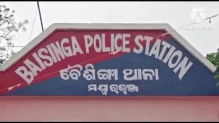 ବଡସାହି: ୨୦୧୭ମସିହାରେ ବୈଶିଙ୍ଗାଥାନାରେ ମହିଳା ଆଇଆଇସିଙ୍କୁ ଆକ୍ରମଣ ମାମଲାରେ ରାୟ ଶୁଣାଇଲେ ବେତନଟୀ ଜେଏମଏଫସି କୋର୍ଟର ମାନ୍ୟବର ବିଚାରପତି