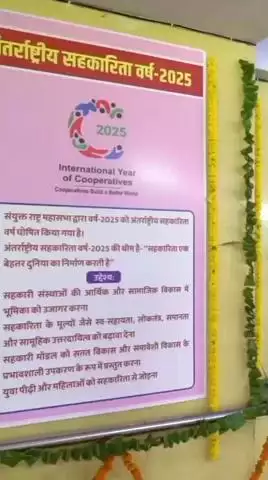 सांगानेर: सहकारिता विभाग की प्रमुख शासन सचिव मंजू राजपाल ने नेहरू सहकार भवन में प्रदर्शनी का उद्घाटन किया