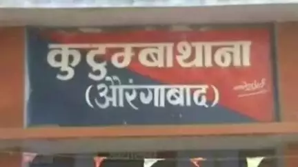 कुटुंबा: सौतेली मां की प्रताड़ना से तंग युवती ने किया विषपान, सदर अस्पताल से हायर सेंटर रेफर