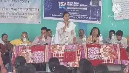 মৰিগাঁও: জিলা প্ৰশাসনৰ উদ্যোগত চৰাইবাহী পঞ্চায়তত ধৰতী আবা জনজাতীয় গ্ৰাম উৎকৰ্ষ অভিযানৰ সজাগতা শিবিৰ অনুষ্ঠিত
