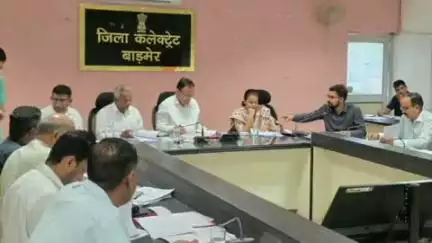 बाड़मेर: मुख्यमंत्री थार सीमा क्षेत्र विकास कार्यक्रम के अंतर्गत जिला स्तरीय बैठक का आयोजन हुआ