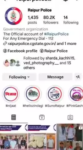 रायपुर: रायपुर पुलिस की इंस्टाग्राम पर साइबर अटैक, हैकरों ने इलॉन मस्क और एक लड़की की फोटो लगाई