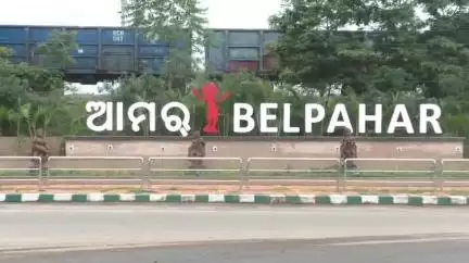 ଓରିଏଣ୍ଟ: ବେଲପାହାଡ ରେଳ ଷ୍ଟେସନରୁ ଗଂଜେଇ ଜବତ