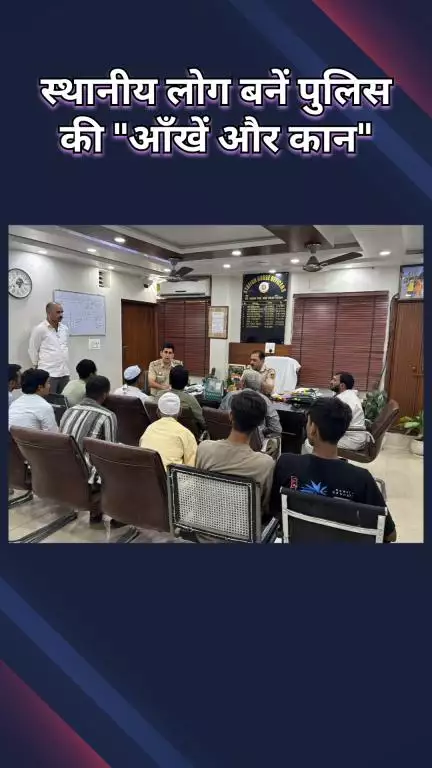 वसंत विहार: मुनिरका में दिल्ली पुलिस की सामुदायिक पुलिसिंग पहल, सुरक्षा के लिए स्थानीय लोगों से की सहयोग की अपील