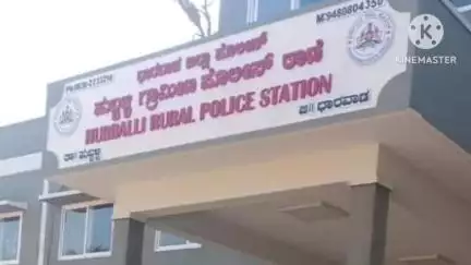 ಹುಬ್ಬಳ್ಳಿ ನಗರ: ಜಿಲ್ಲೆಯ ಪೊಲೀಸ್ ಅಧಿಕಾರಿಗಳ ವರ್ಗಾವಣೆ