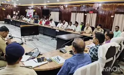 भभुआ: समाहरणालय में मुहर्रम पर्व को लेकर डीएम और एसपी की अध्यक्षता में शांति समिति की बैठक का आयोजन किया गया