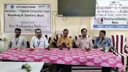ନୂଆପଡା: ଆରଏସଇଟିଆଇରେ ପ୍ଲମ୍ବର୍ ସାନିଟାରୀ ତାଲିମ ଶିବିର ଉଦଘାଟିତ