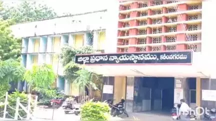 కరీంనగర్: పందులను ఎత్తుకెళ్లిన నిందితుడికి ఏడాది జైలు శిక్ష, రూ. వెయ్యి జరిమానా విధించిన కరీంనగర్ కోర్టు
